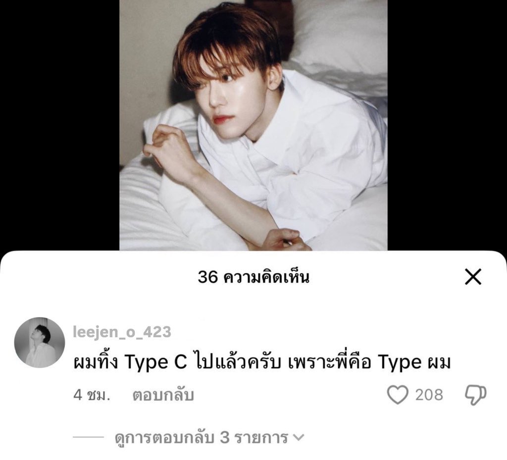 ม๋าเด็กกับพี่คนสวยป้ะ