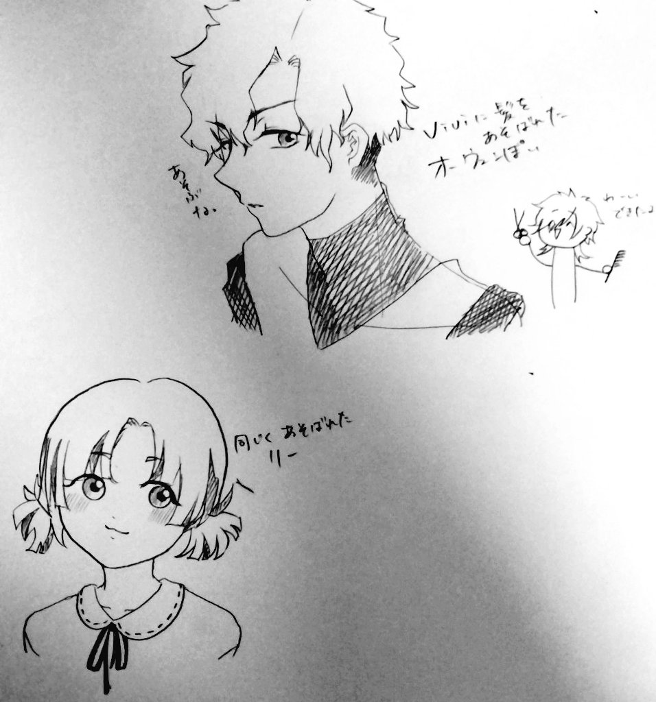 aoaopopen's tweet photo. らくがき~ https://t.co/d57Y4sZmIZ
