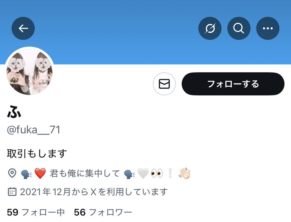 ⚠️注意喚起

@ fuka__71 
磨谷小梅　00XXX992

なにわ男子既存名義の買取しましたが、1名義分ログインができなくなりました。電話番号を変更していなかったこちらの落ち度ではありますが、何度連絡をしても既読もつかず音信不通となりました。

#拡散希望 #注意喚起 #名義買取