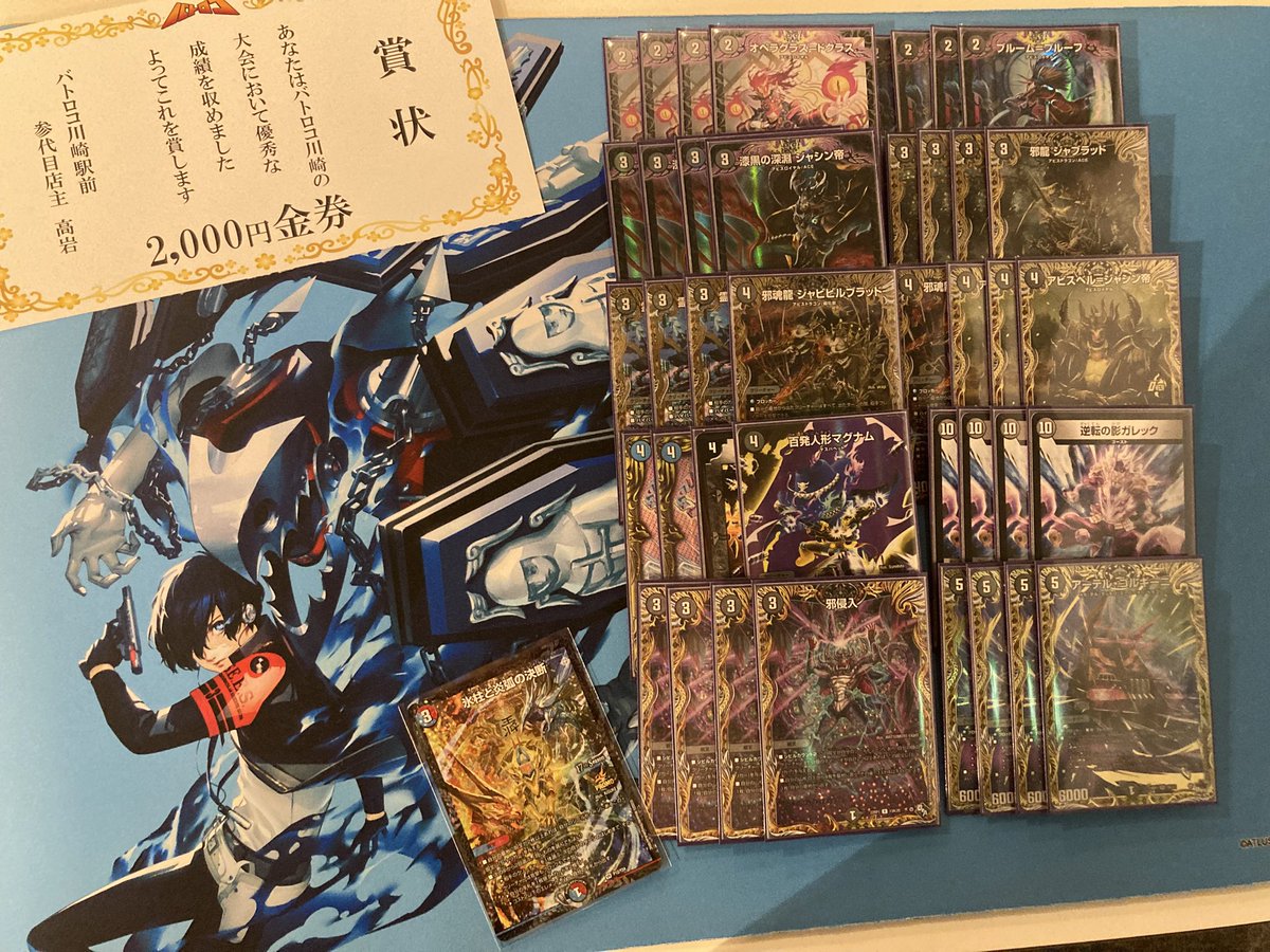 Migure_DM's tweet photo. 予選も本戦ものすけさんにボコボコにされて3位🥉
銅メダルがまた増えていく…… https://t.co/cHjPTInO3w