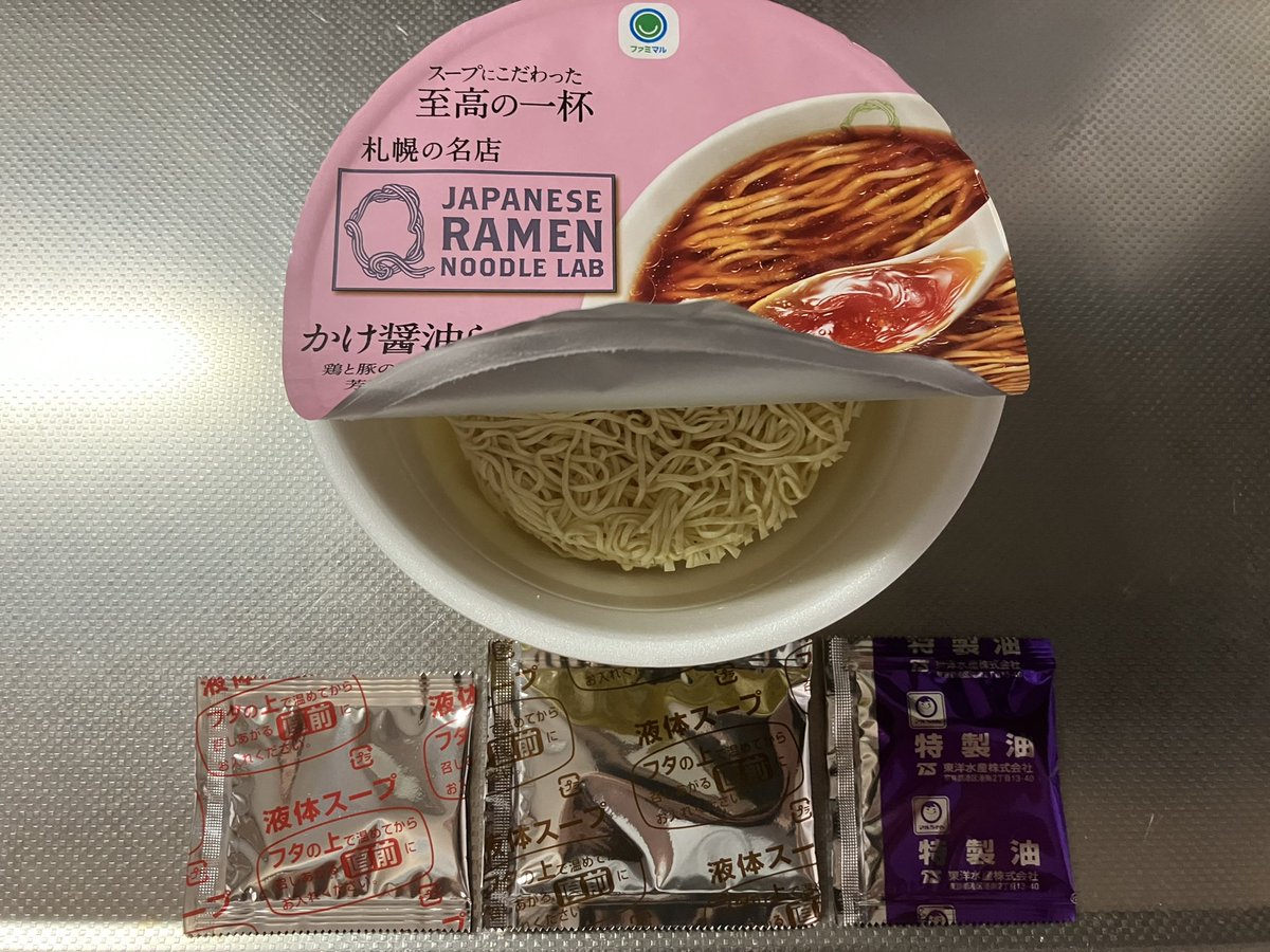 takaichi_69's tweet image. 4/16(水) #晩ごはん 🌉
・ #ファミマル #LabQ 監修 かけ醤油らぁ麺 (カップ麺)、五目炒飯、トッピング(長葱、ゆで玉子、海苔、菠薐草)です。

#おうちごはん #自炊 #ラーメン #炒飯 #お腹ペコリン部 #Twitter家庭料理部 #料理男子 #料理記録 #ファミリーマート #東洋水産 #マルちゃん