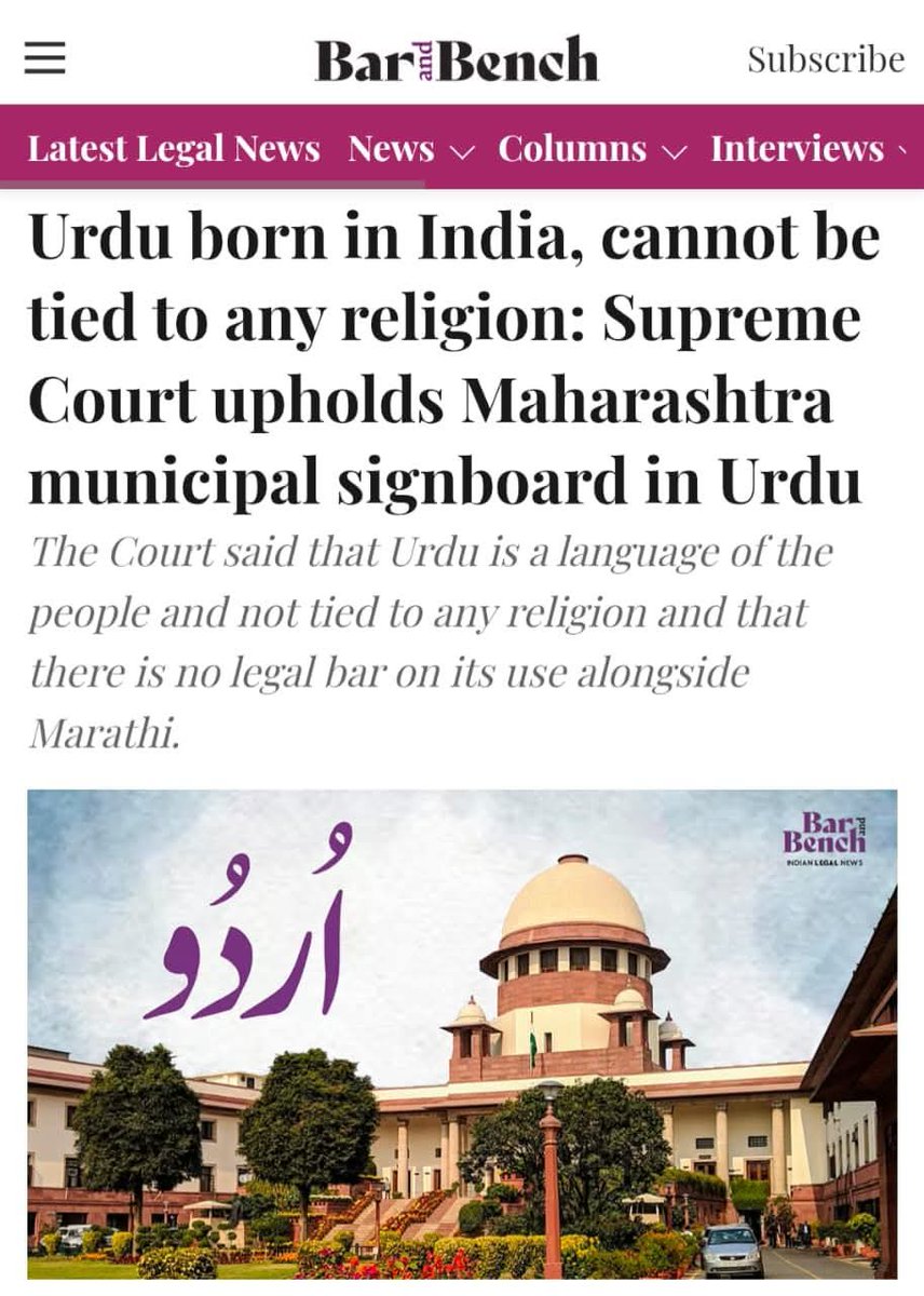 We welcome the Decision of our Honourable #SupremeCourtoindia 
اردو ہے جس کا نام ہم ہی جانتے ہیں داغ 
سارے جہاں میں دھوم ہماری زبان کی ہے۔