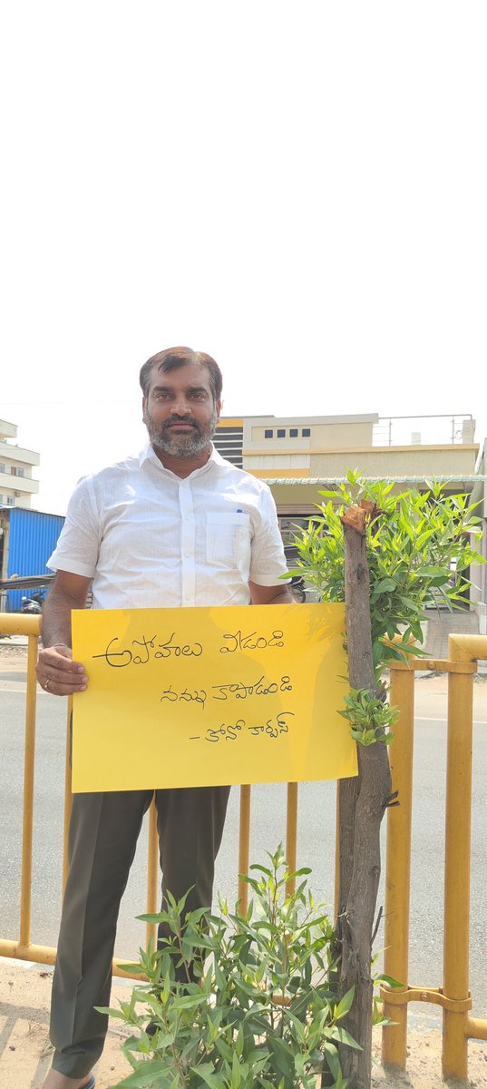 GLNREDDYTRS's tweet photo. #అపోహలు వీడండి #కొనోకార్పస్ మొక్కలను సంరక్షించండి.
#కల్వకుర్తి నియోజకవర్గ గ్రీన్ ఇండియా ఛాలెంజ్ ఇంచార్జ్ గూడూరు లక్ష్మీ నర్సింహ్మ రెడ్డి.
#SavetreesSaveNature
@TelanganaCMO
@SantoshKumarBRS 
@BRSparty
@BRSAbhilash 
@BRSHarish 
@KTRBRS https://t.co/YklX66i3SK