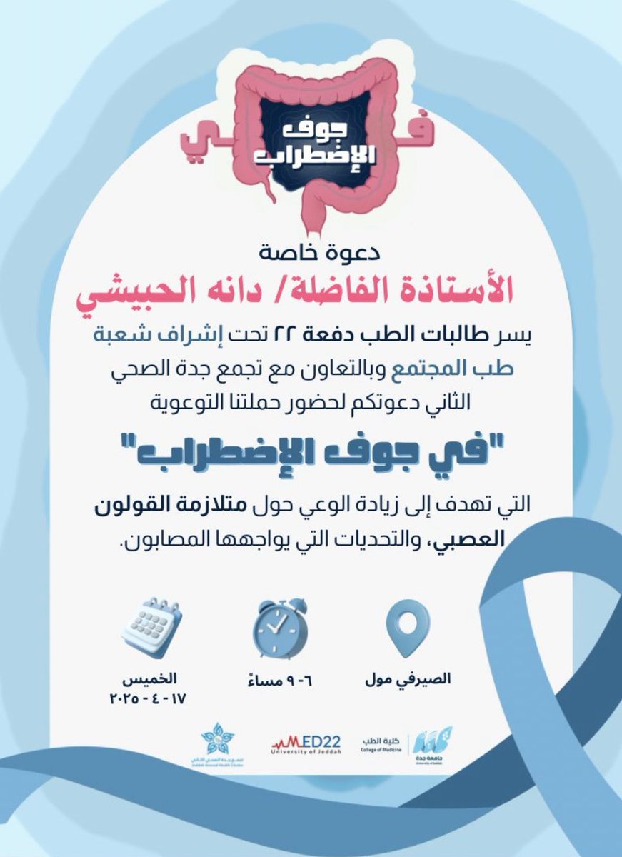 Good luck🤩🤩🤩
#في_جوف_الاضطراب