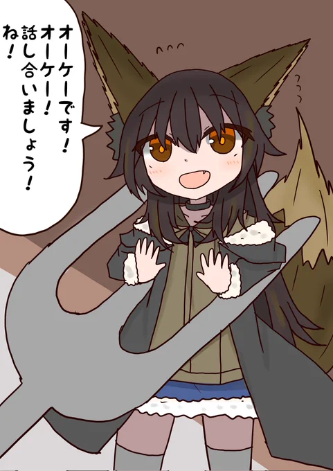 これはちっちゃいなちゃん 