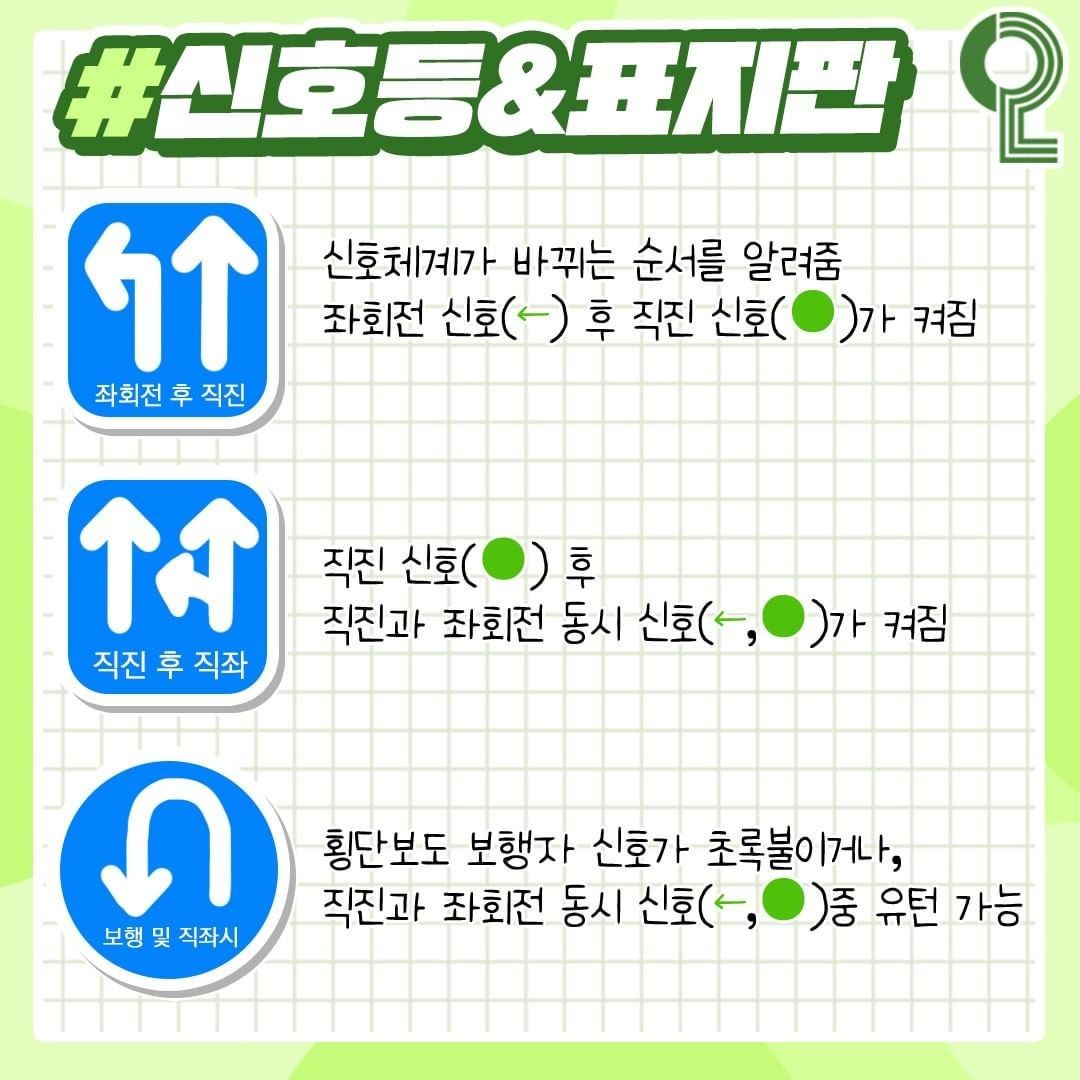 wildcatclub_'s tweet photo. 면허를 땄지만 여전히 초보인 운전자를 위한 운전 기초 상식 (1/2) https://t.co/Gs7rTROGMD