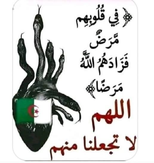 #الملك_خط_أحمر