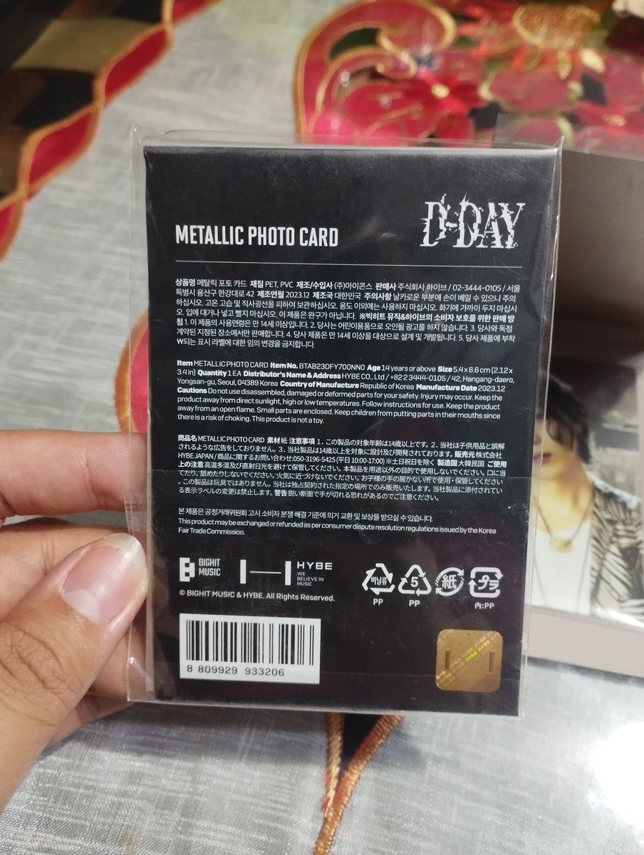 handcraftprint's tweet photo. Extra 1 pc of Agust D
D-DAY Metallic Photocard

Sealed
💸 1,500

- dp 500, balance after 3 days or upon meet-up.
- payo prio
- shipping fee, own account

can do meet-up or pick up from Intramuros or Gerona, Tarlac.

#BTS
#AgustD https://t.co/MZ5zAwUWiX