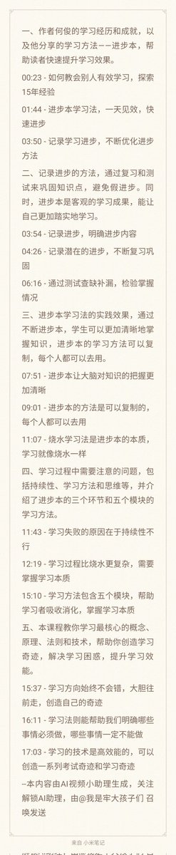sunmano's tweet photo. @crazy_historyx 这个视频时长6小时 可以去B站上看 https://t.co/hWsuG3IWbk https://t.co/qW7XMbbVWi