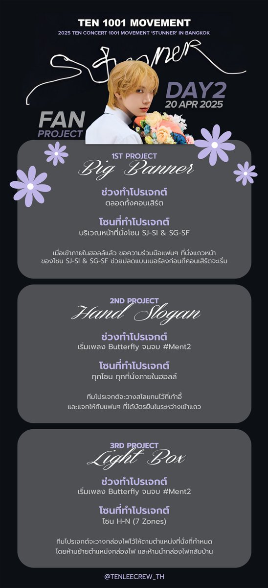 TENLEE CREW THAILAND tweet media