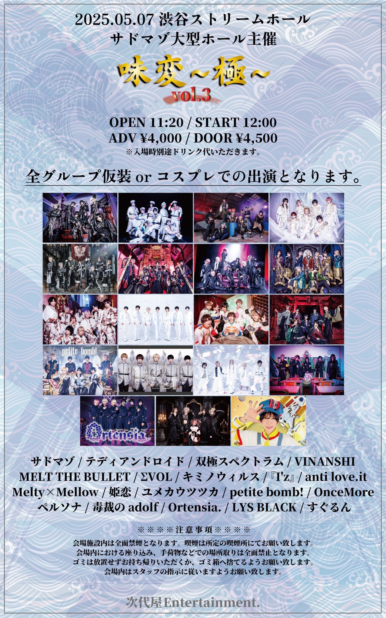 毒裁のadolf (@Dokuado_info) / X