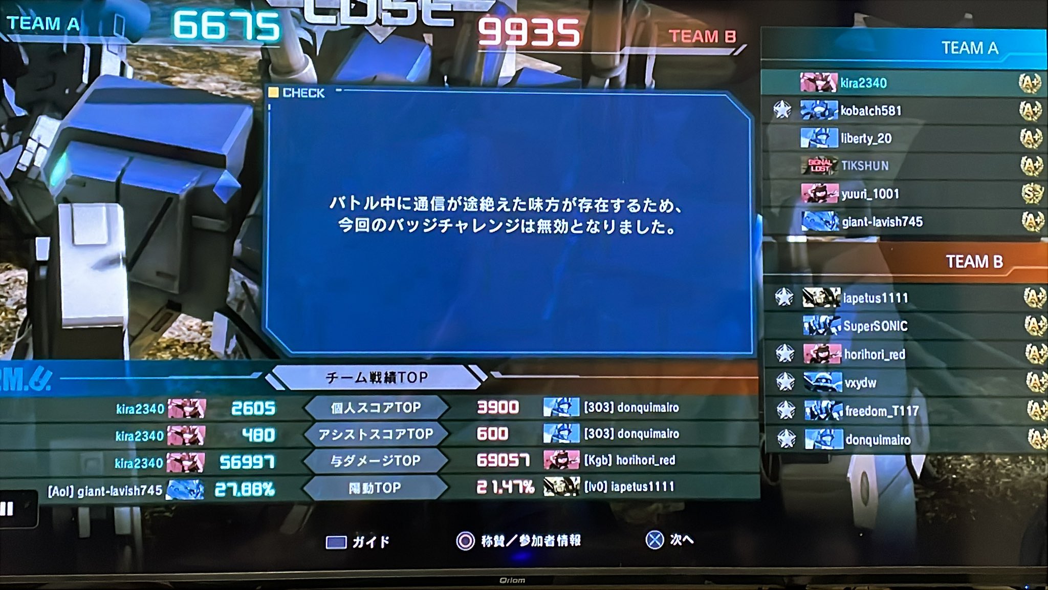 トリックスター / ZX-10R(21-25) 政府認証スリップオンマフラー