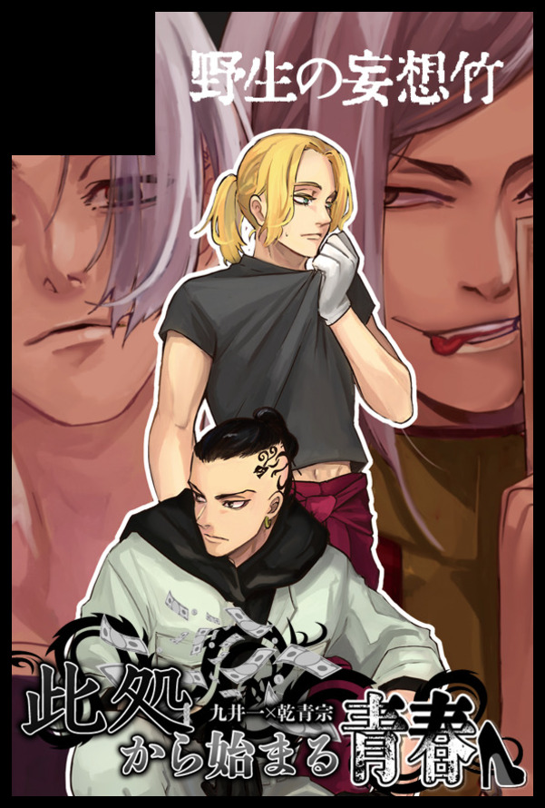 【サークル参加します!!】06月15日（東京）星に願いを 2025 -day1-内 此処から始まる青春 星願2025｜ #イベントGO_赤ブー akaboo.jp/event/item/202… 

シリアス9巻幹部軸本と絶対不可触D&amp;DⅢ〜湯けむり温泉篇〜出せるようにがんばります（バタさん<a href="/kokutyou/">バター</a>に描いてもろた大好き表紙で気合いをいれるよ