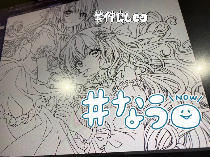 好みに直したり髪をもう少しちゃんと描いたりしている✋可愛くなぁれ〜😃
多分服とか髪とか葉っぱで隠れちゃうけど〜 