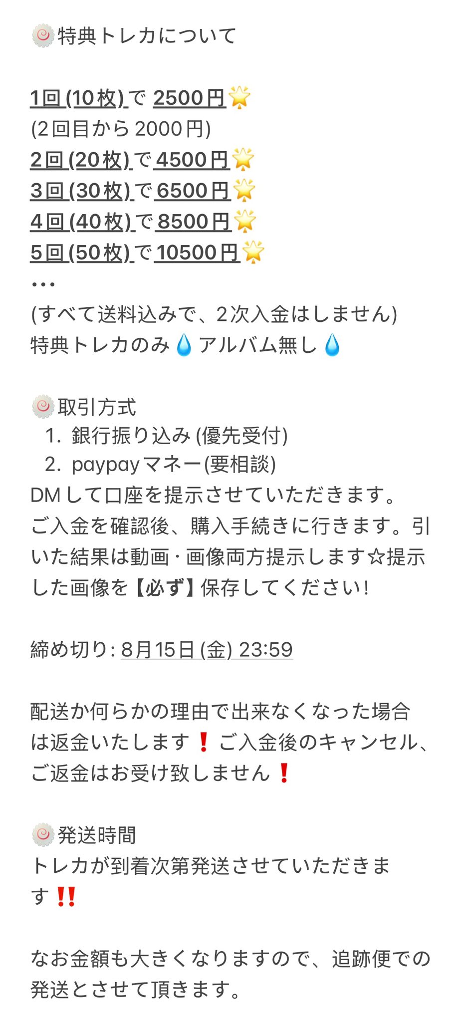 CLOSEYOUREYES クルユア トレカ ケンシン - メルカリ