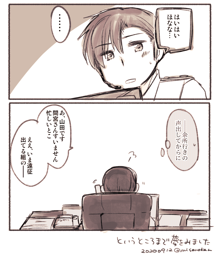 類似案件もおいておくのでお好きな方はどうぞ… 