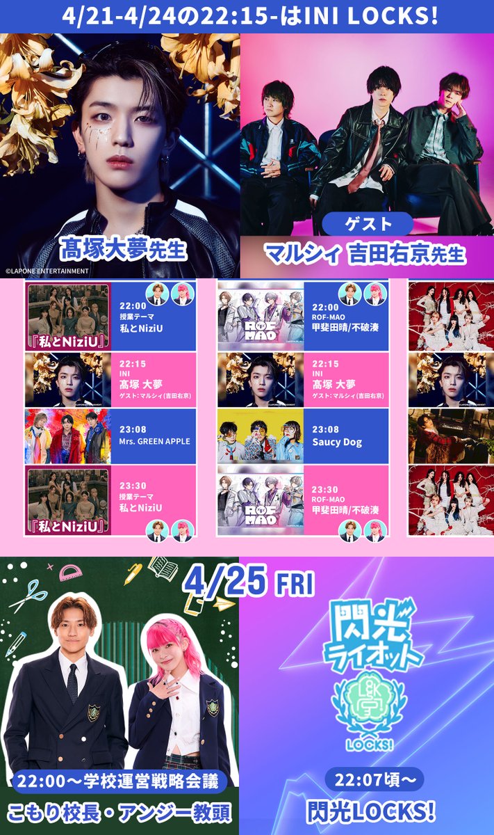 なこ🌇 (@7__naco) / Posts / X