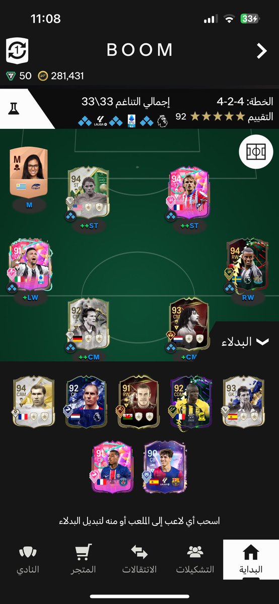 لوكـ!س tweet media