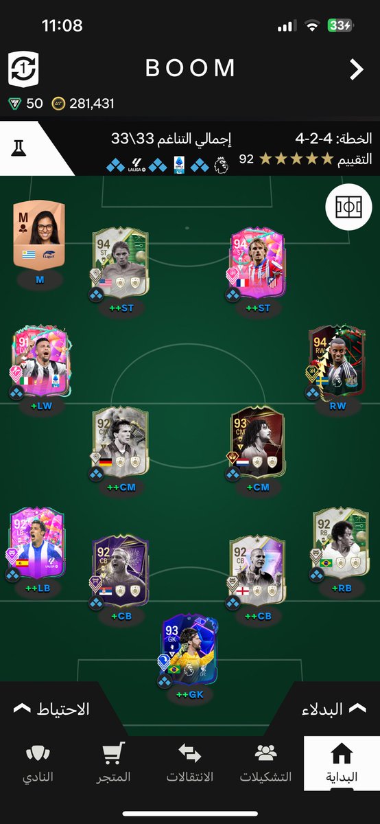 لوكـ!س tweet media