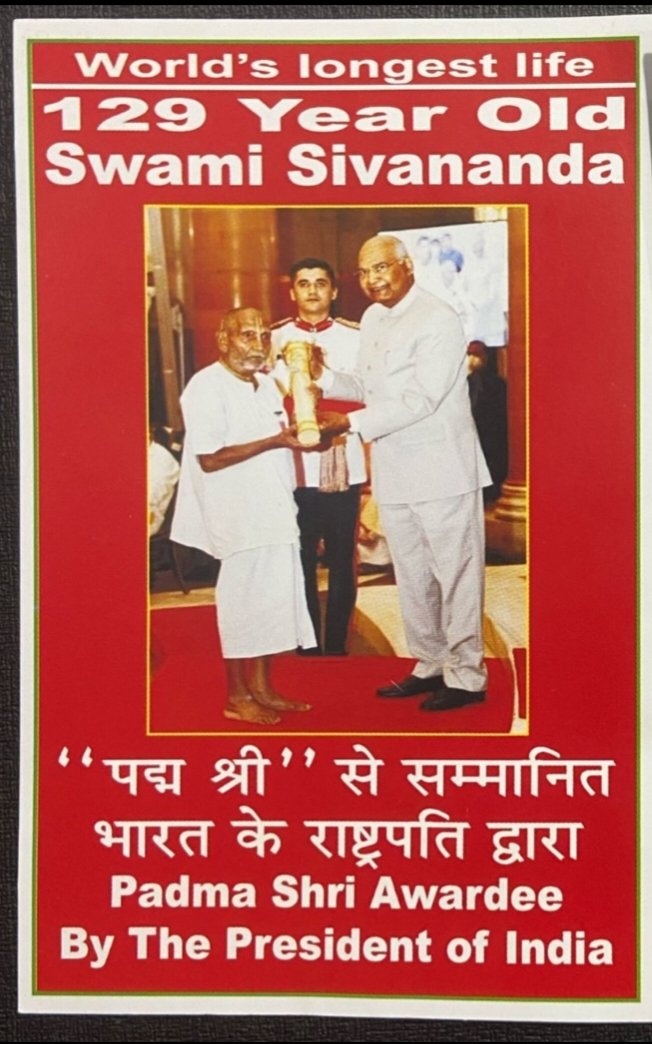 श्री शिवानंद स्वामी(पद्मश्री)द्वारा 129 वर्ष की लम्बी उम्र तथा स्वास्थ्य कारणों से श्री शंकराचार्यजी मंदिर की सीढ़ियों पर चढ़ने में असमर्थता जताने पर डी/<a href="/61/">.</a>बटालियन के जाबांज कार्मिकों द्वारा उनको मंदिर में दर्शन कराकर सेवाभाव की मिसाल प्रस्तुत की गई।<a href="/crpfindia/">🇮🇳CRPF🇮🇳</a> <a href="/crpf_srinagar/">Srinagar Sector CRPF 🇮🇳</a>