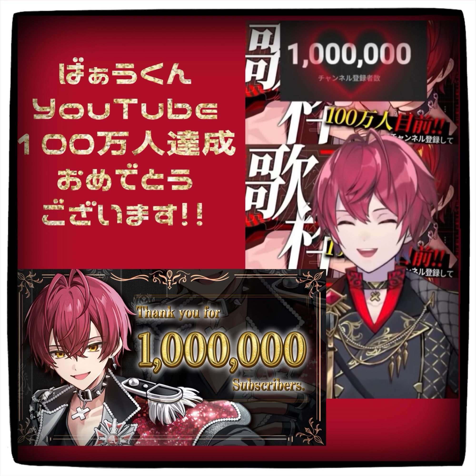 🥀はる。 on X: 