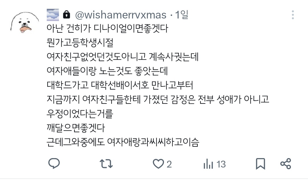 merrxmerrv's tweet photo. 디나이얼이면좋겟다고시작햇는데막상쓰고보니디나이얼얘기가아니었던사건 https://t.co/pKm6dzcCjS