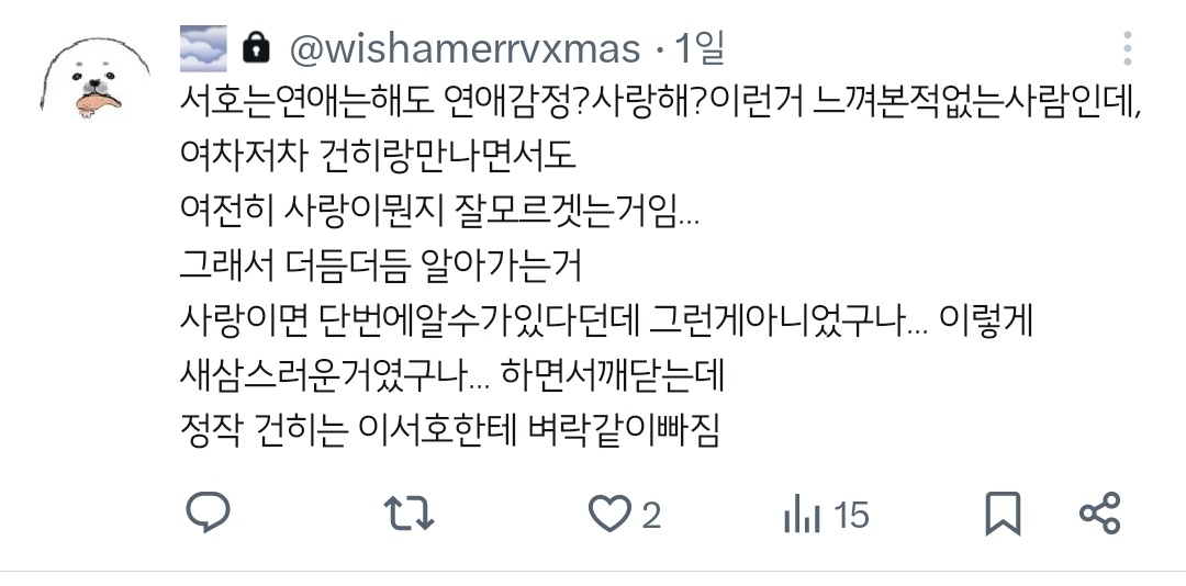 merrxmerrv's tweet photo. 디나이얼이면좋겟다고시작햇는데막상쓰고보니디나이얼얘기가아니었던사건 https://t.co/pKm6dzcCjS