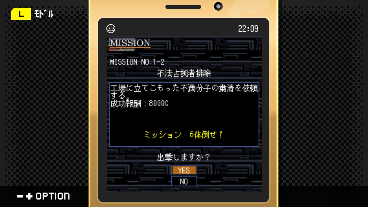 配送員設置 しまおむ on X:  ウィッグ・エクステ