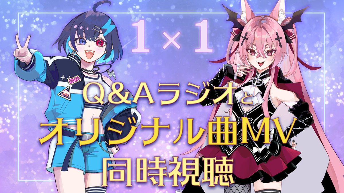 RinneOtogi's tweet photo. 🩷20:00~ #LivRa コラボ配信🩵

小雷エナちゃん(@EnaKogami )とのコラボ配信！
Q&amp;Aで色々答えるまったりラジオ～！
21:00~はオリジナル曲『1×1』MVプレミア公開の同時視聴もするよ～！
いつもと時間違うから気を付けてね～！
【https://t.co/zUlgOjZDHY】
#メタセカイ https://t.co/nExFWBKk1x