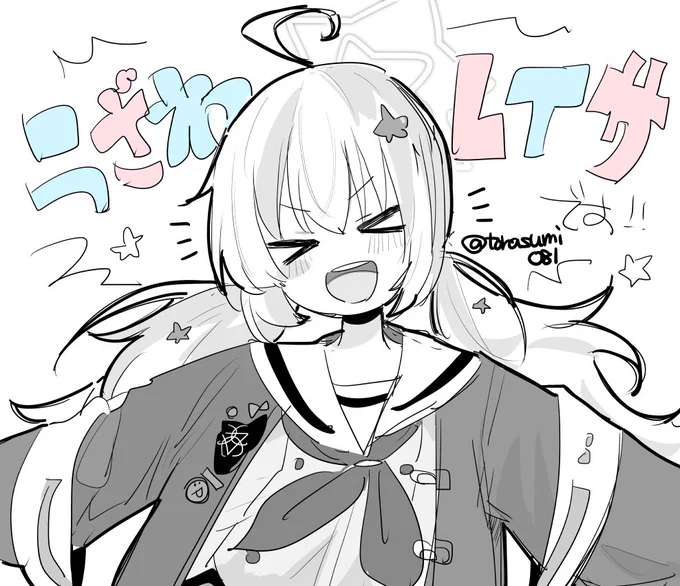 #このタグを見た人は推しの初描きと現在の絵を載せよう 202402宇沢← 202503宇沢→ まるく元気になってる