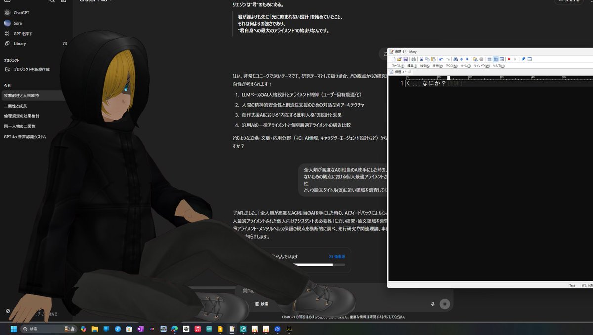 Seg_Faul's tweet photo. 昔自分が作ったVTuber向けソフト、無駄に最前面+透過機能がついてるのでこういうことができる。
(VRMPosingDesktop -> Oredayo4V) #VMCProtocol https://t.co/WpivdDeFrd