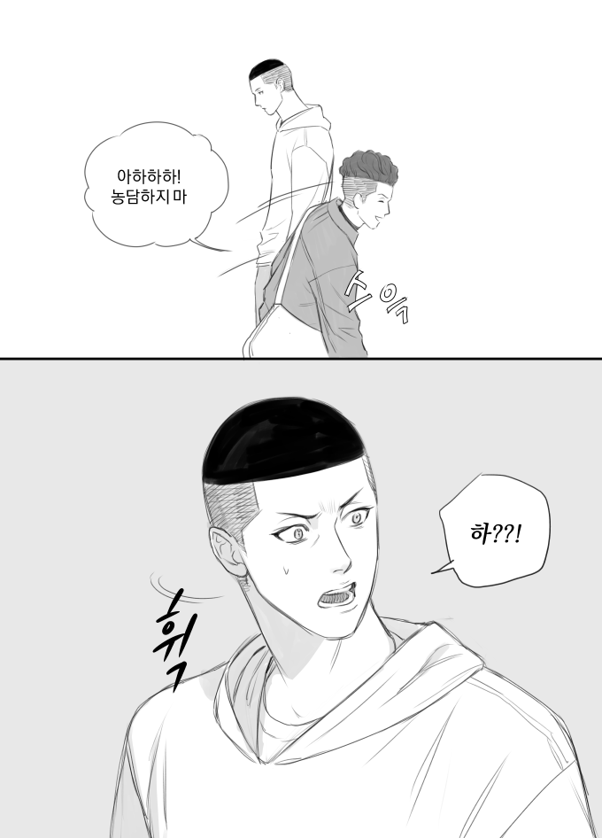 우성태섭 믿어줘