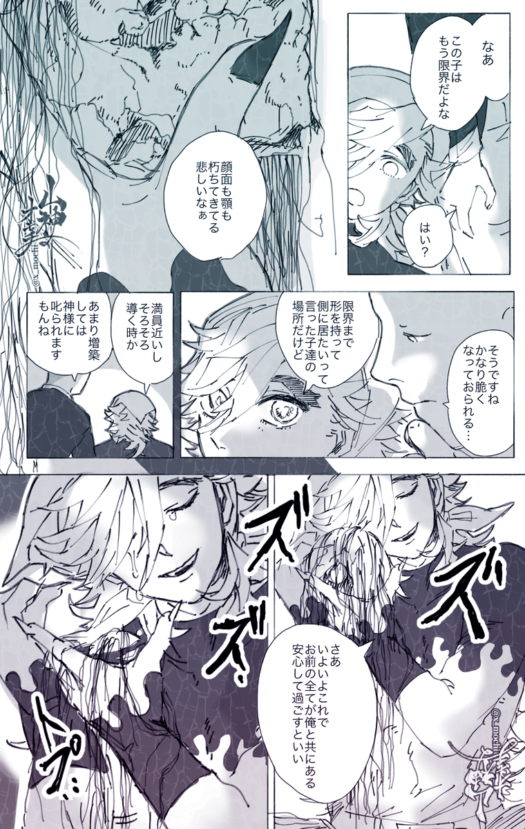 (2/3) 
