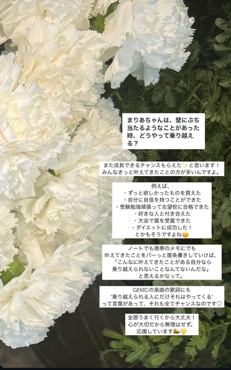 segadayohou's tweet photo. あ゛あ゛あ゛あ゛あ゛あ゛あ゛あ゛ぁ゛ぁ゛ぁ゛!゛!゛
マジで女神
ぬちゃんmind見習う😭😭😭😭😭
🩷🩷🩷🩷🩷🩷✨
心も美しくて強くてストイックでしなやかな人ほんまに尊敬する😭😭😭
#GENIC #金谷鞠杏 #NATURALGEM
💎👸 https://t.co/SkB5Yo3FFK