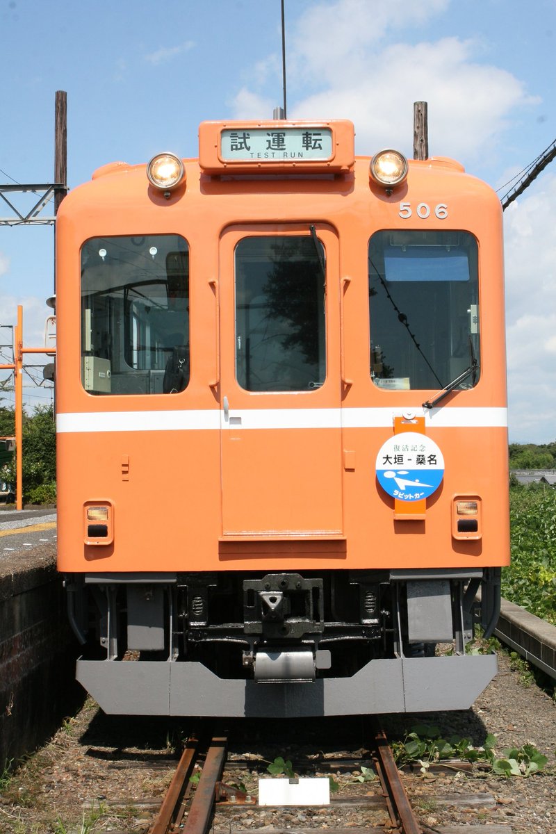EZ3R0dzxazjI4B7's tweet photo. 元近鉄車のハロゲンライトで唯一残っていたラビットカー(D06)が塩浜に入場したようです。
とうとうLED化になってしまうのでしょうかね😢
＃養老鉄道 ＃ラビットカー ＃D06 https://t.co/vNTDLSzP02