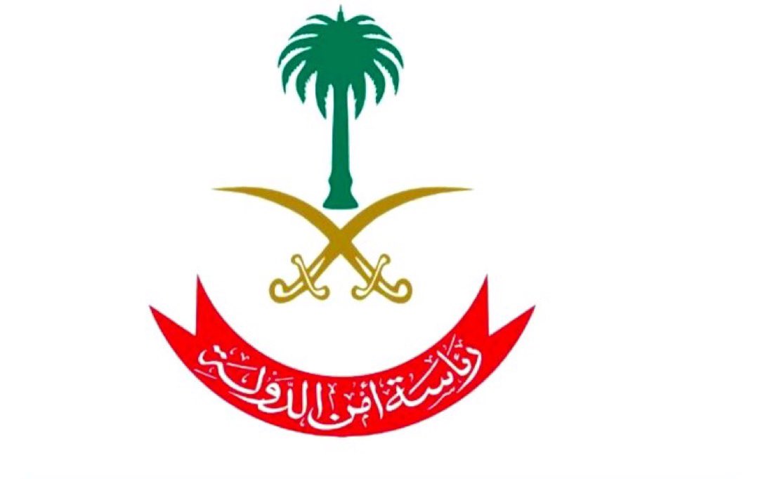 Seham14163's tweet photo. "لا سقف يعلو على الوطن"

المتحدث الرسمي في رئاسة أمن الدولة العقيد تركي الحربي: لم تكن أرض المملكة وأهلها يومًا أداة لخدمة الأهداف الخارجية، وأحذروا من كل رأي أو موقف أو أجندة بوصلتها خارج الوطن
#رئاسة_أمن_الدولة https://t.co/C1CQoIM8vR