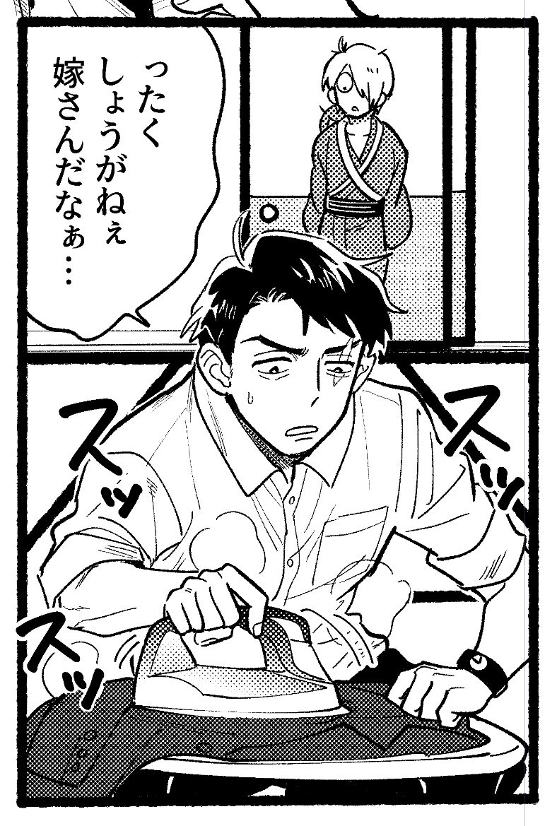 家事なんでもできるmzkだいすき(もう片方は何もできません) 