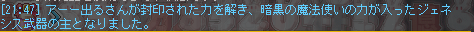 DerudErudeRudEE's tweet photo. ジェネ武器解放できました手伝ってくれたあまめさんかりそんさんりありすさんじじさんくらんさんとってもありがとうございます　解放出来たのでメイプルからはしばらく離れますのでね　みなさんほなまた https://t.co/h0nVk22tVF