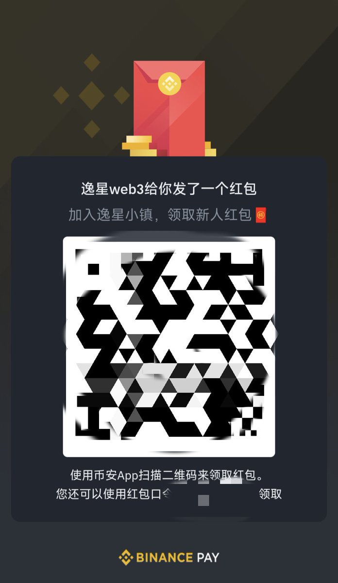 yixing_web3's tweet photo. 加入小镇⬆️ , 新人🧧
一起来玩🥰