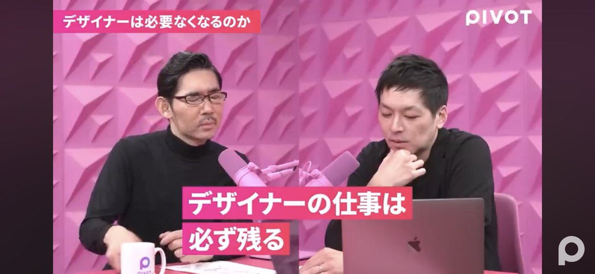 AI活用しているデザイナーも
このデモには驚くはず

・3~4日間かかっていた作業が3時間に
・成果が出やすいデザインに改善
・売上につながったデザインがわかる
・デザイナーの仕事は残る...しかし...

続きは動画をチェック ↓