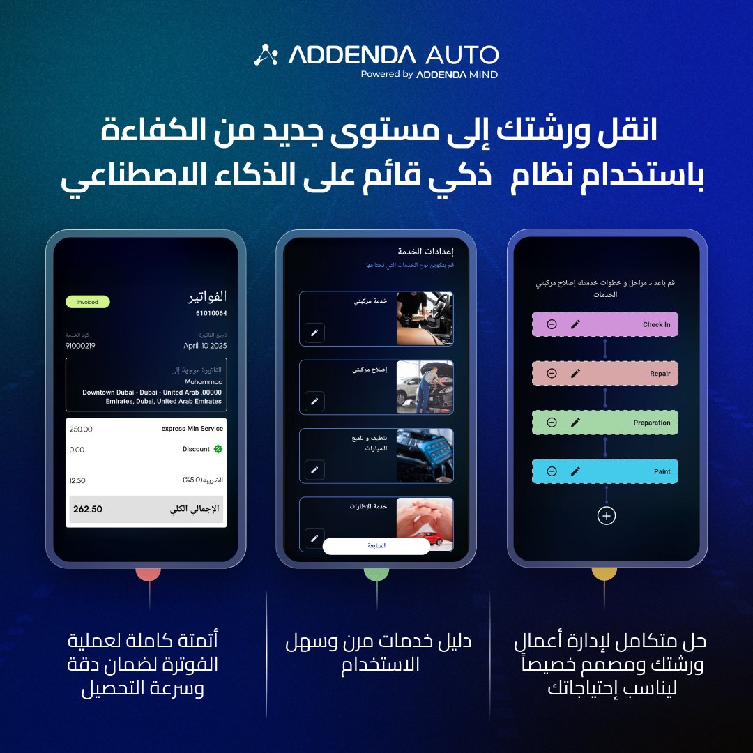 Addendaofficial's tweet photo. Transform your garage operations with customized workflows, flexible service catalogue and automated invoicing. Simplify maintenance services today!

https://t.co/ssROUAFtqN

#AddendaAuto #SmartManagement #GarageEfficiency #ServiceManagement #WorkflowOptimization #AutoServices https://t.co/PQRazPYWQ6