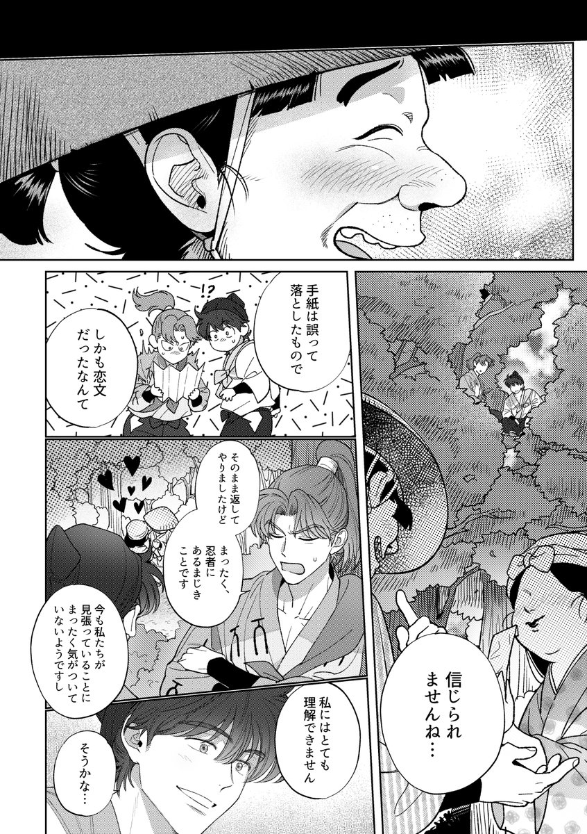 [3/4] 