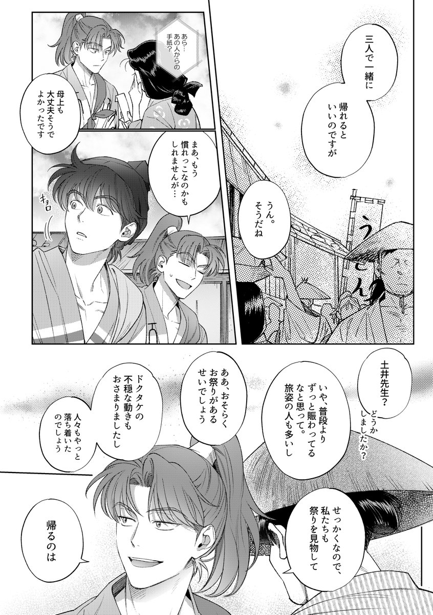 [3/4] 