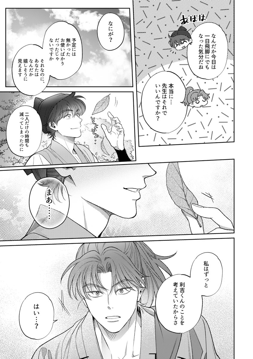 [3/4] 