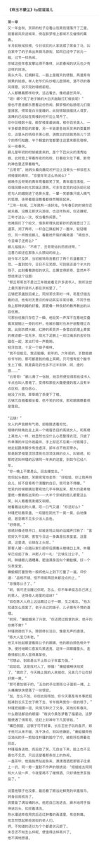 甜滋滋儿 tweet media