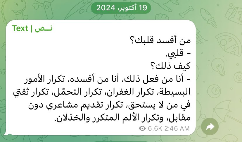 بحر هادىء tweet media