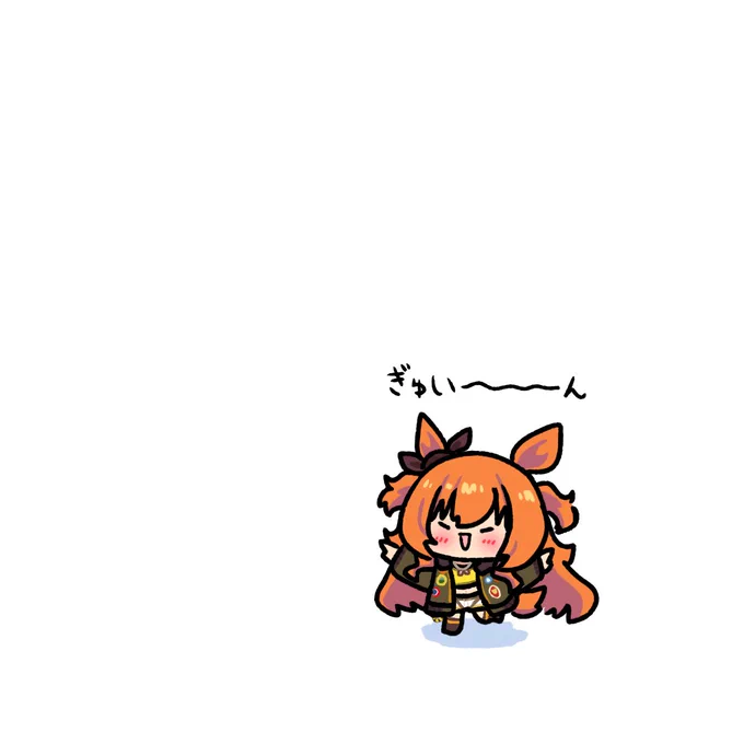 マヤかわ