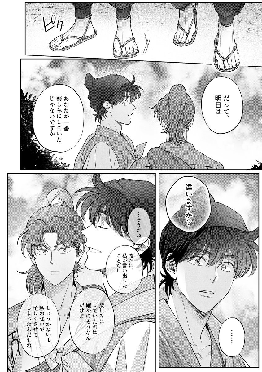 [2/4] 