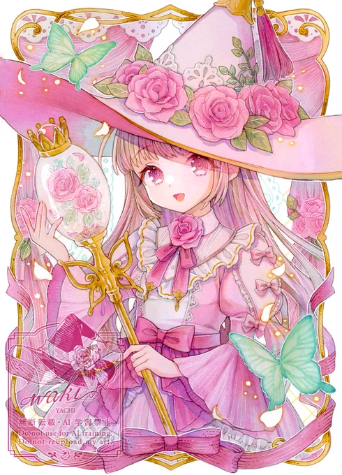 「薔薇の魔女」2022年10月 