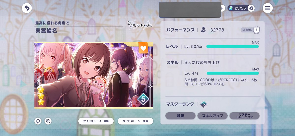 cururun__'s tweet photo. @r_aws19 ごめん忘れてた！これでお願い🙏🏻
てかこっちの併せこのキャラ(2枚目)でミクさん来れたりしない？😭😭 あと2人足りなくて😭😭
https://t.co/8bhNb5SRnD https://t.co/ZRo7jshTET